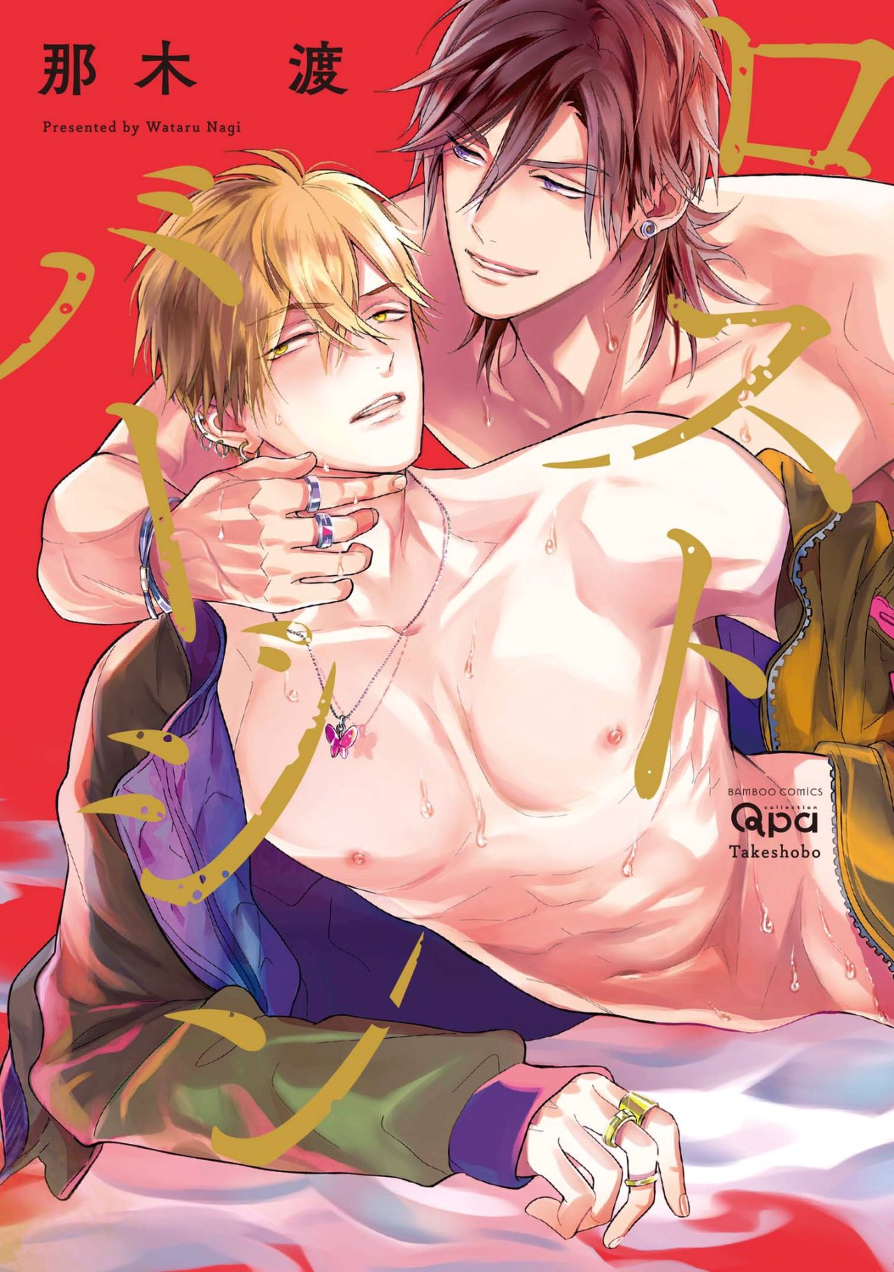 shunpeidelusion:  BL mangas I want to get this month of February and March. :)1.