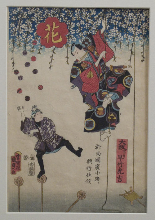 met-asian: 大坂下り早竹虎吉|Hayatake Torakichi from Osaka: Performance in Ryōgoku by Utagawa Kunisada II, Me