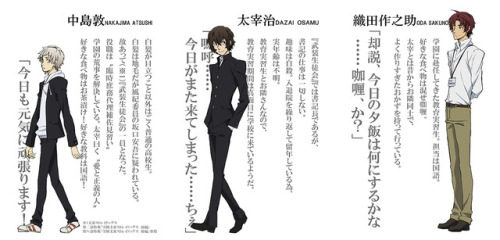 akutagawaprize: More BSD Gakuen for April Fools