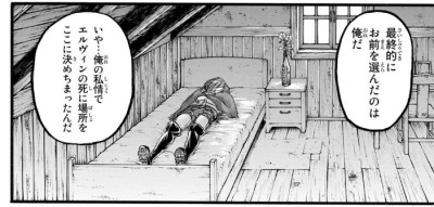 Erwin Glorious Smith Tumblr Com Tumbex Erwin Glorious Smith Tumblr Com Tumbex