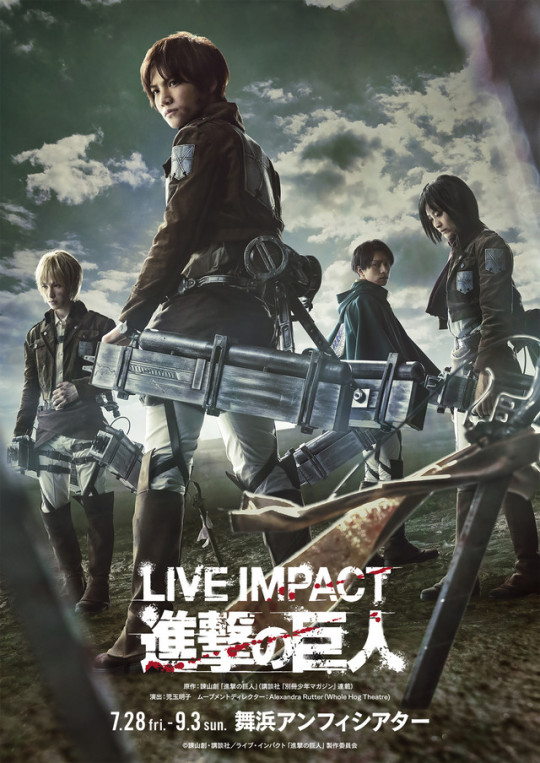 The first character introduction videos with “LIVE IMPACT” Shingeki no Kyojin stage play actors Miura Hiroki (Eren), Tsukui Minami (Mikasa), Sakamoto Shogo (Armin), and Endo Yuya (Levi)!  Public ticket sales begin on April 9th, 2017, with performances