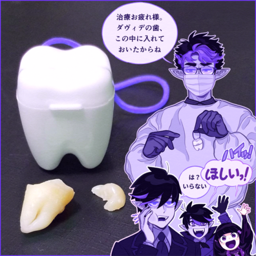 親知らずの治療よりも、縫合してもらった硬い糸が頬肉に刺さる方が100万倍キツい