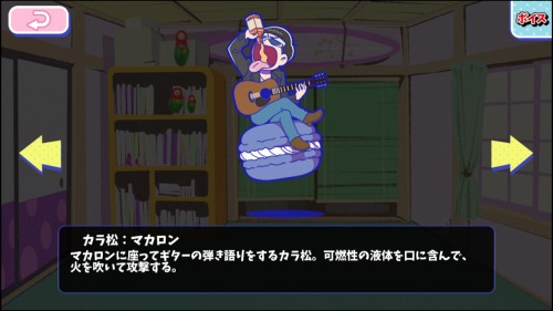 bromatsu: …what the hell