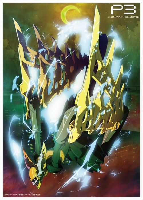 tartarusrol:  Posters de Persona 3. 