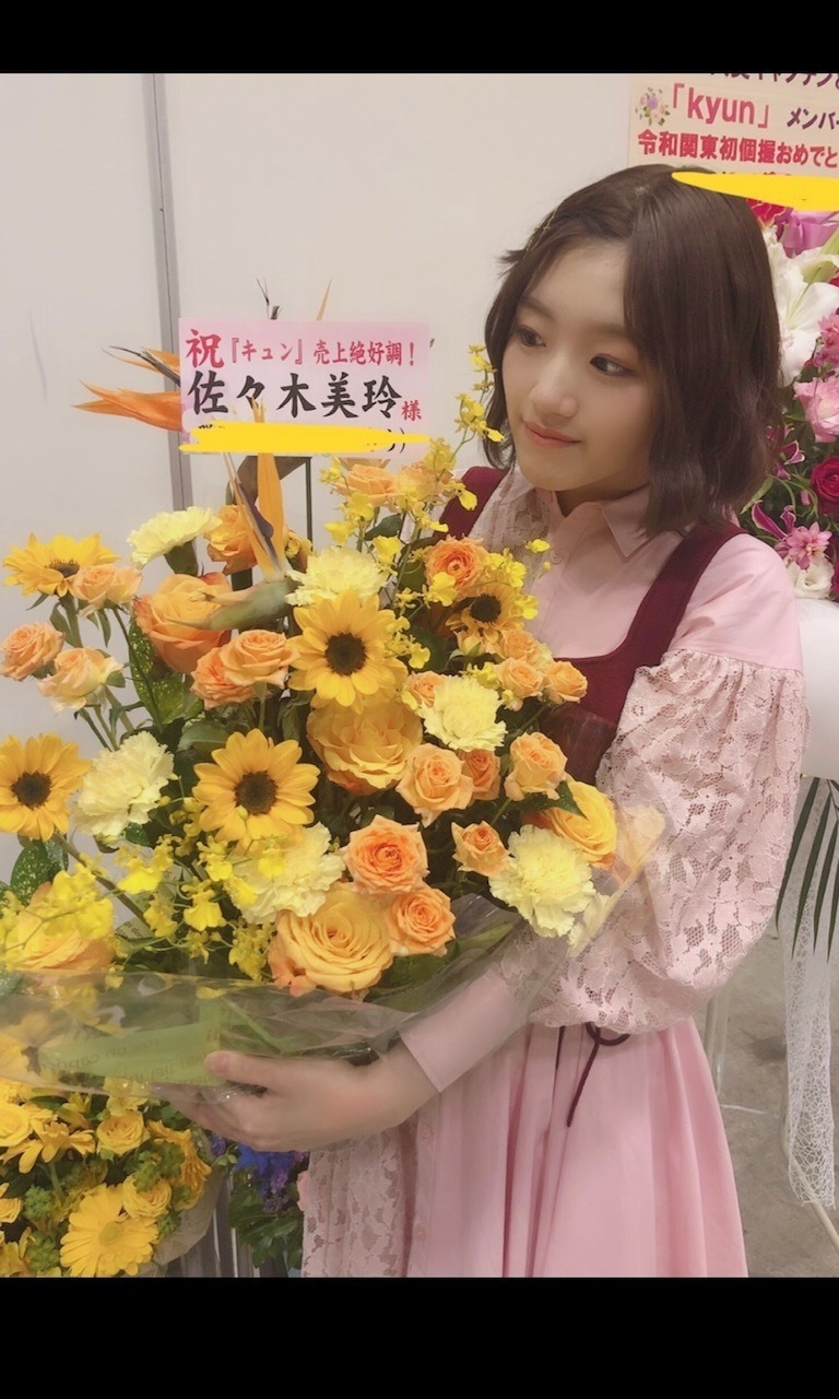 yurnahirate:  ひよぱん🐤🍞(佐々木 美玲公式ブログ | 日向坂46公式サイトから)