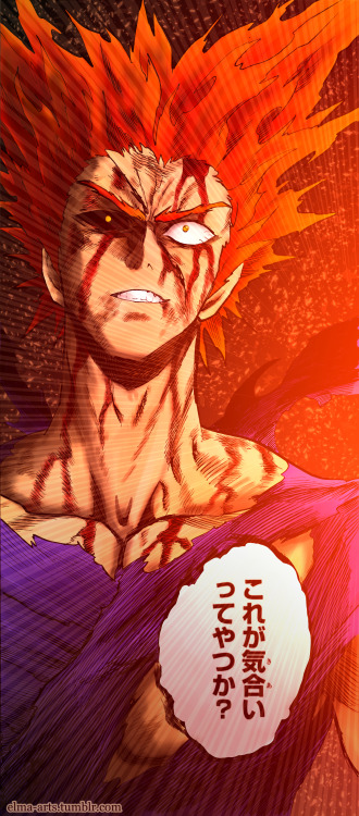 garou opm