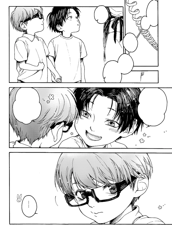 liefelijk:  childhood by 蠕蛇。 