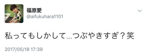 gkojax:  柊ユウさんのツイート: 福原愛さんのツイート。そうだ…僕らもこんな初々しさがあったはずなんだ… https://t.co/vLQ52bcVX8