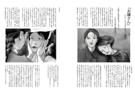 ハーフ オブ イット Explore Tumblr Posts And Blogs Tumgir