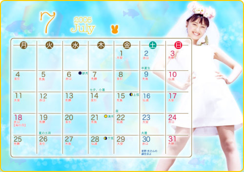 moonlightsoliders: Was going through my old pics when I found out this calendar seems to line up wit