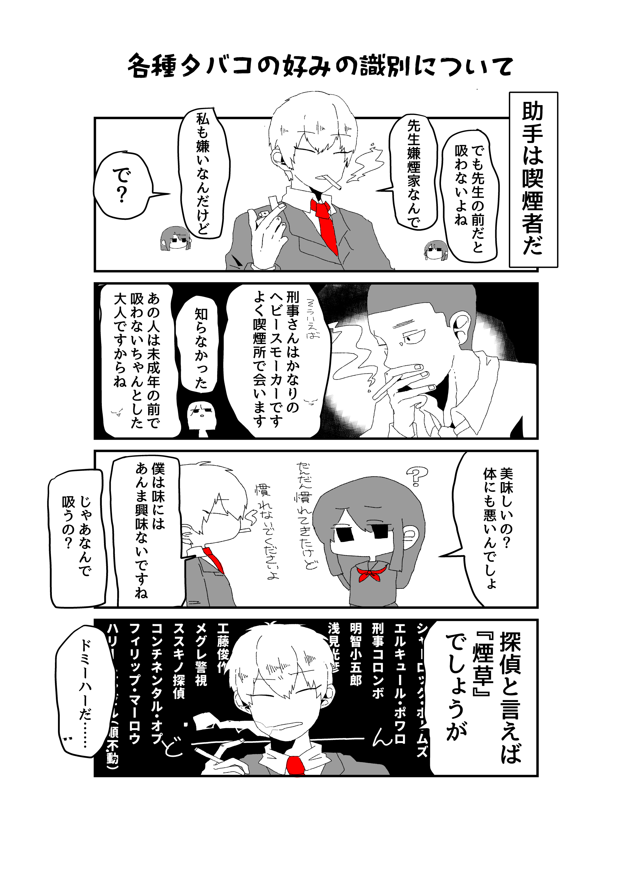 怪盗探偵 山猫 Explore Tumblr Posts And Blogs Tumgir 怪盗探偵 山猫 Explore Tumblr Posts And Blogs Tumgir