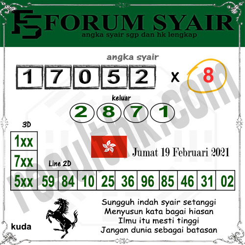 ନ Prediksi mbah semar sgp 19 februari 2022  ᙘᙘ 