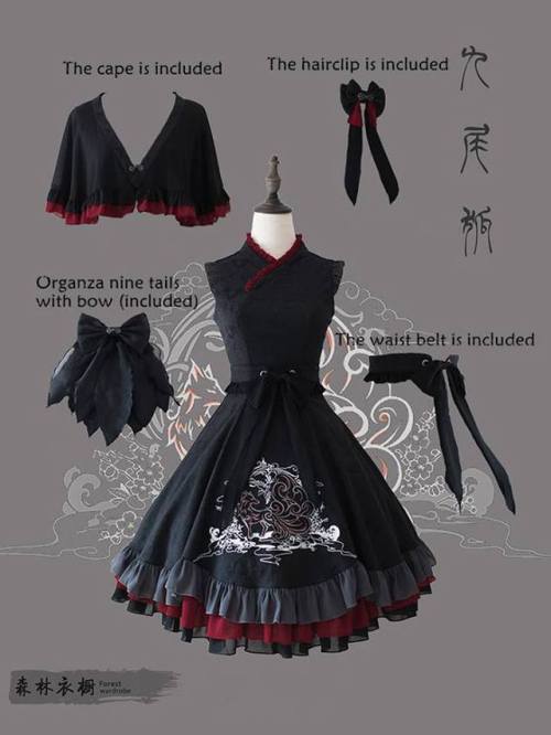 lolita-wardrobe - #Leftovers - 【The Fox with Nine Tails】...