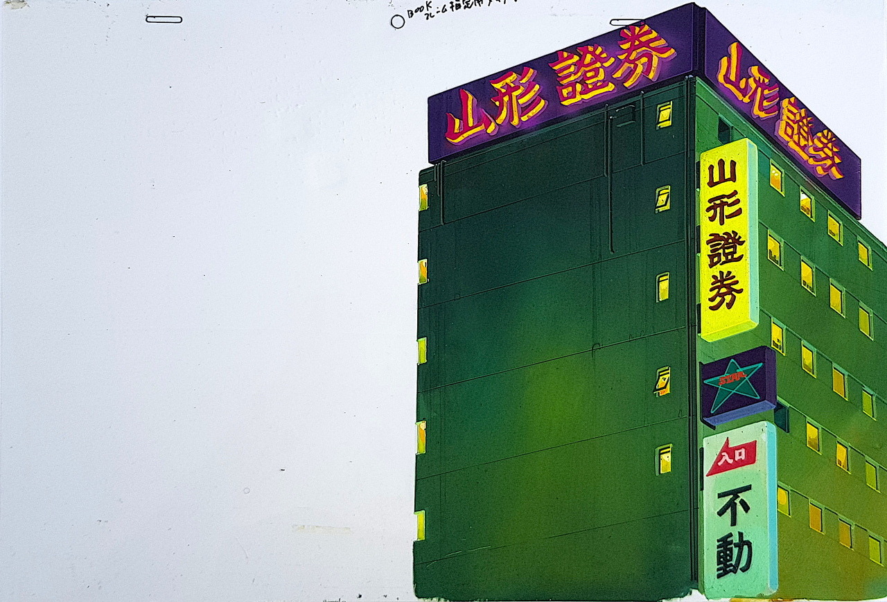 ART OF AKIRA — Akira (1988) / Cel / 240mm x 350mm Tower block