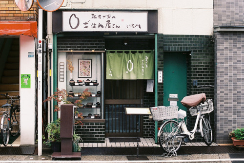 novemberschopin:東京的定食屋 by さぁ～dato on Flickr.