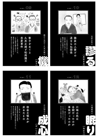 白井幹夫 Explore Tumblr Posts And Blogs Tumgir 白井幹夫 Explore Tumblr Posts And Blogs Tumgir
