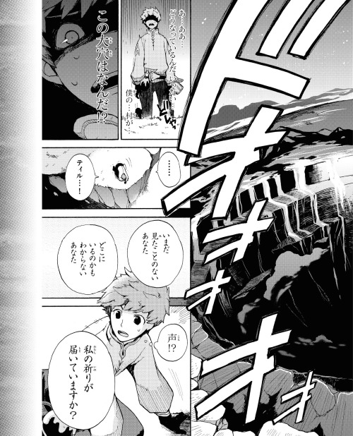 japanesenintendo: More Bravely Default manga from Famitsu.