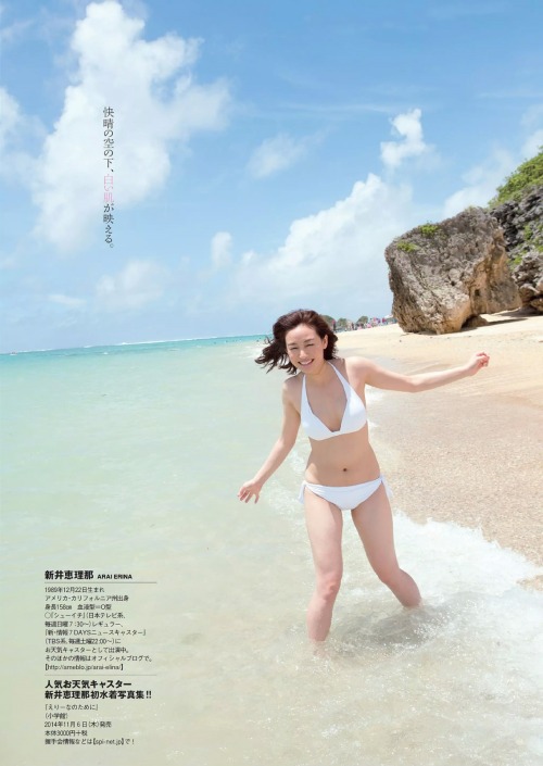 mayuyusuki:  新井恵理那 週刊プレイボーイ 2014 No.44 
