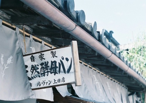 上田旅 . . 大河ドラマ真田幸村の 大ヒットで 上田城は大盛況でした⑅◡̈*. . . いいカフェ見つけた！ . .⚐84 . .