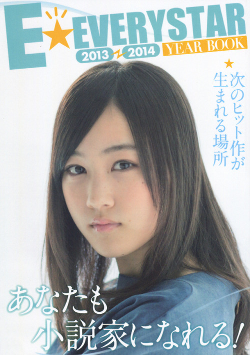 omiansary27:E★エブリスタ年鑑 2014年版 La_mela