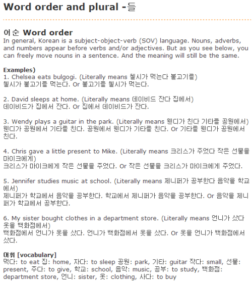 WeStudyKorean | Word Order + Plural