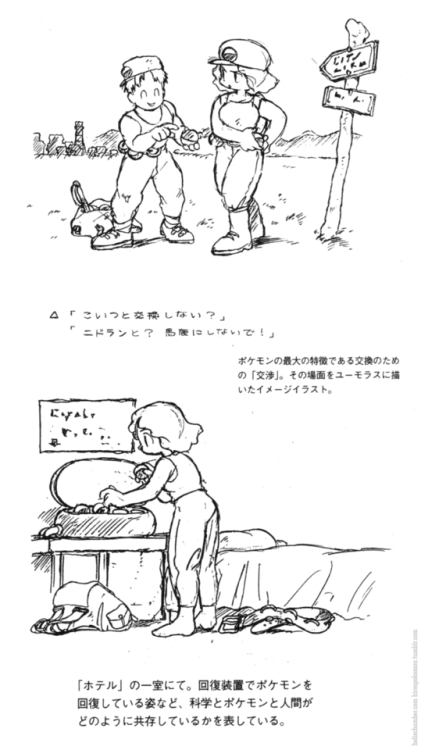 Goatboi Draws Tumblr Blog Tumgir Goatboi Draws Tumblr Blog Tumgir