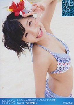 cute-world-48:  NMB48 Member -   Tanigawa Airi 