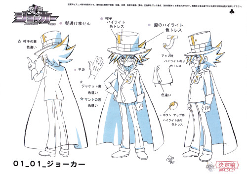  Added settei for Kaitou Joker, scanned by Gamer101_123. 