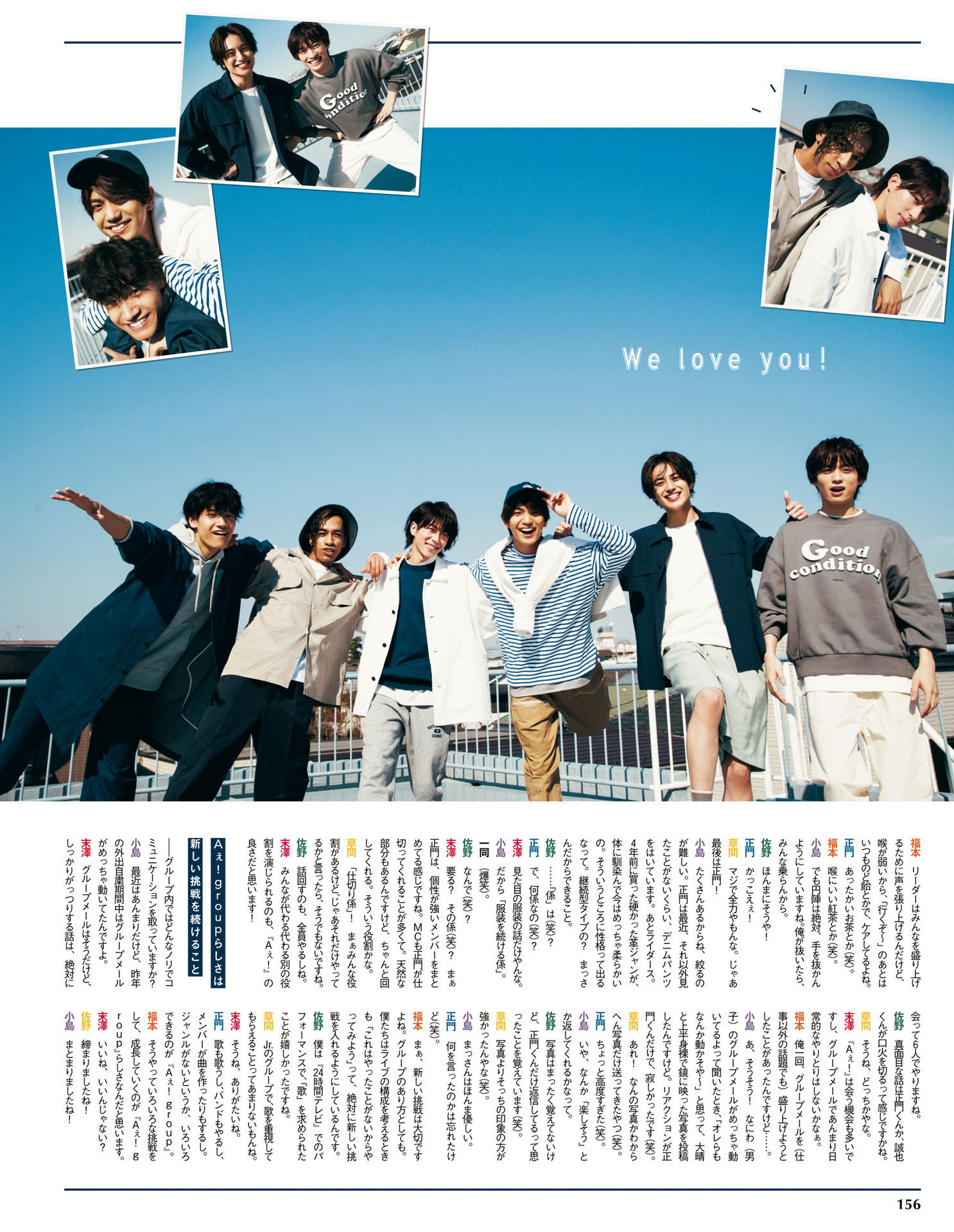 末澤誠也 Explore Tumblr Posts And Blogs Tumgir 末澤誠也 Explore Tumblr Posts And Blogs Tumgir