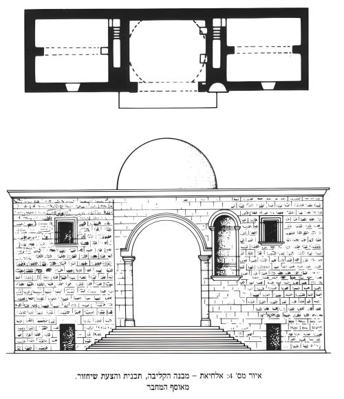 Kalybe of Il-Haiyat Il-Haiyat, Trachon, Syria2-3 century CEThe site is located in the east-east of t