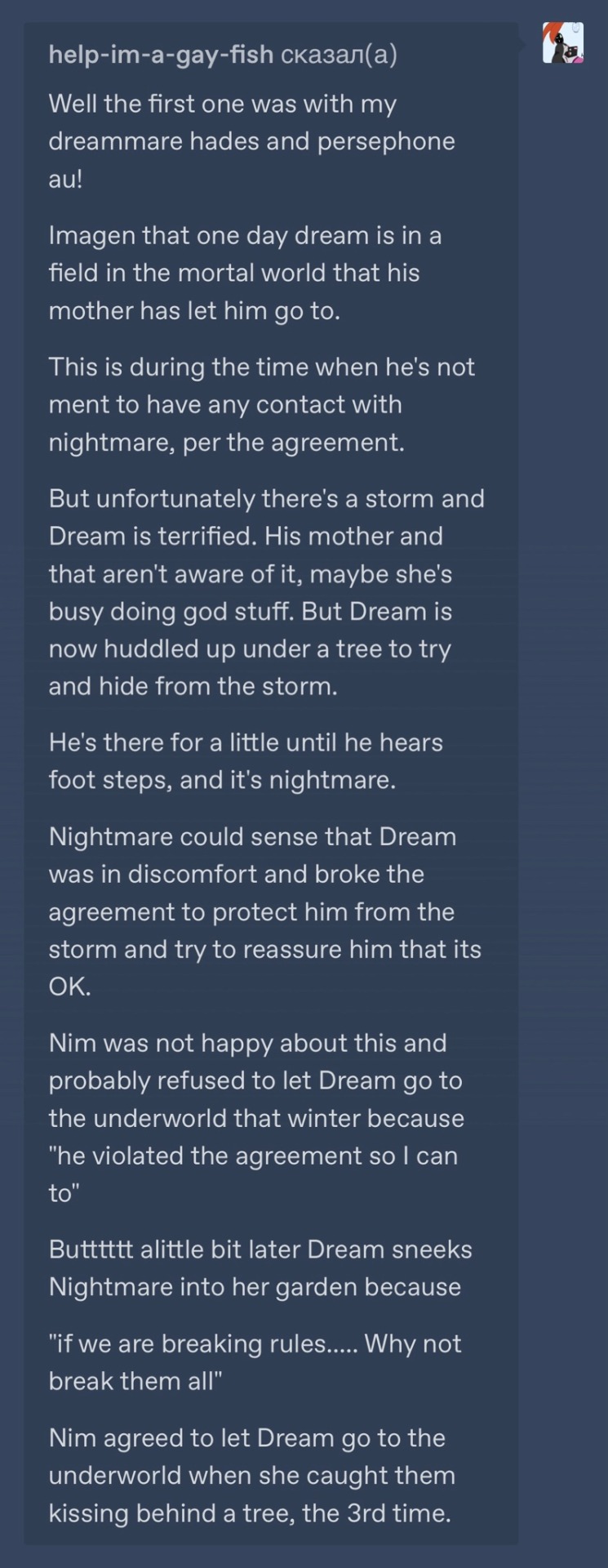 Dream came to terms. His Nightmare is dead. - - - - I headcannon that