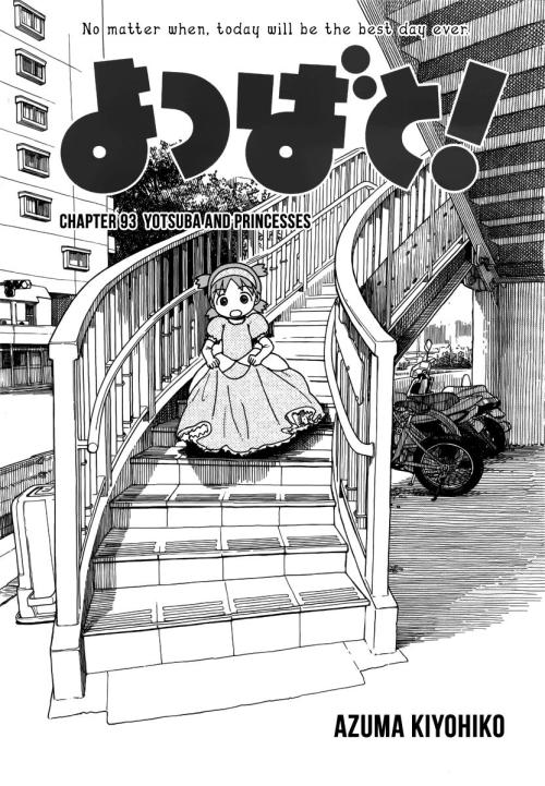 memorian:   If you’re feeling down, read this chapter of Yotsuba. Keep reading