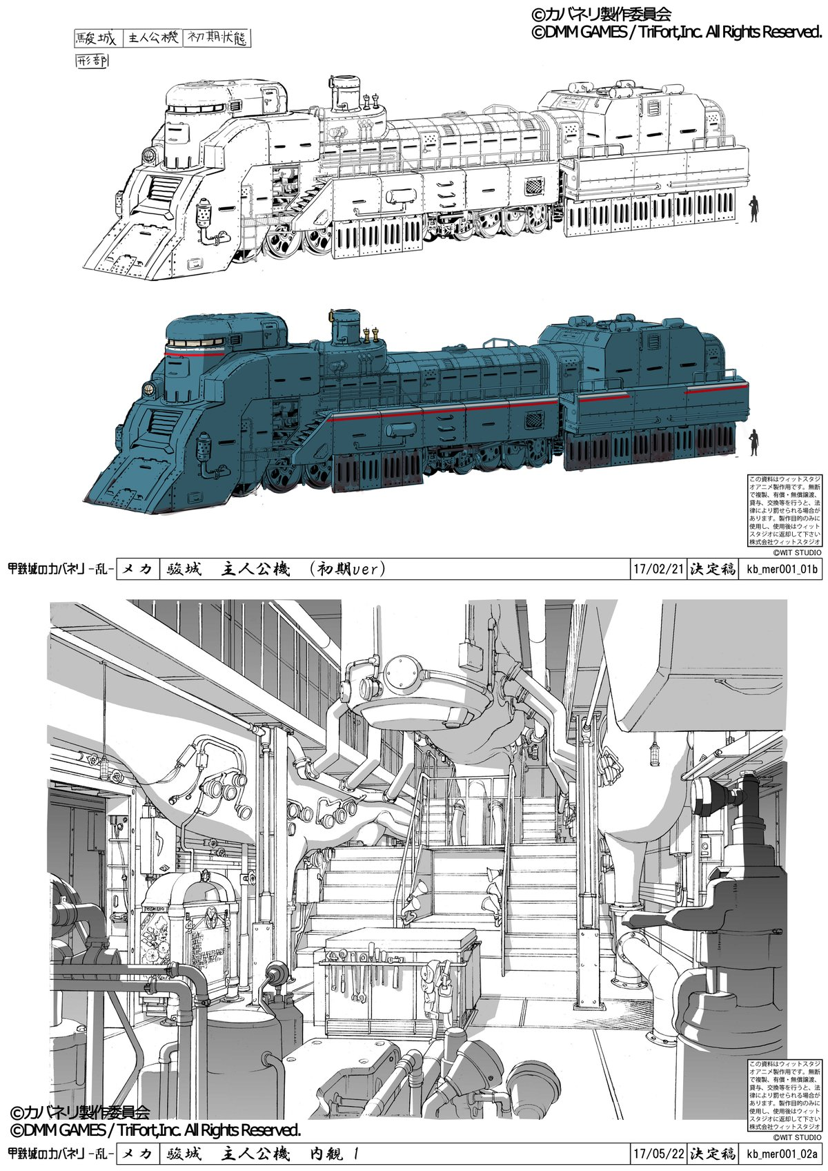 カバネリ乱 Explore Tumblr Posts And Blogs Tumgir カバネリ乱 Explore Tumblr Posts And Blogs Tumgir