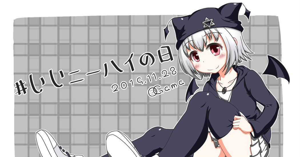 O Gama 伺か 19 いいニーハイの日 O Gamaのイラスト Pixiv O Gama 伺か 19 いいニーハイの日 O Gamaのイラスト Pixiv