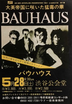 squelettedelicieux:  Bauhaus In Japan, 1983 