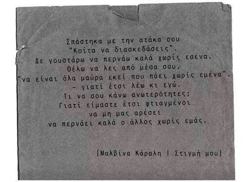Those were yesterday's feelings