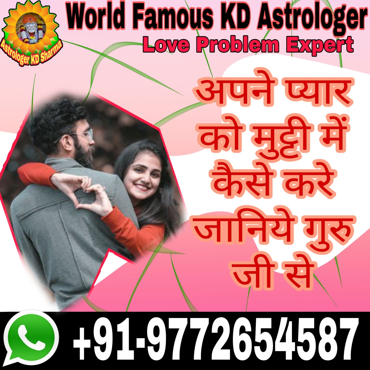 In dating Jaipur in apps dubai Top 7