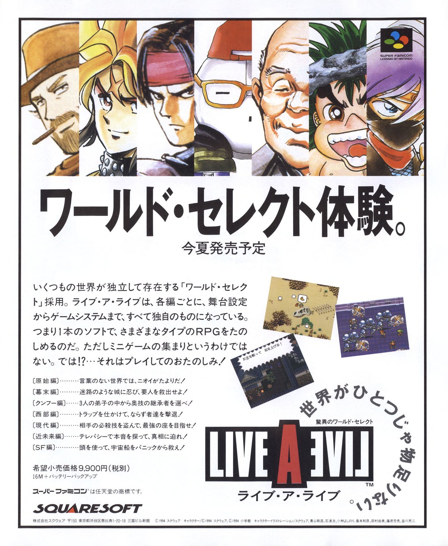 Live A Live Explore Tumblr Posts And Blogs Tumgir Live A Live Explore Tumblr Posts And Blogs Tumgir