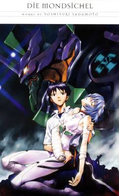 Neon Genesis Evangelion - Die Sterne