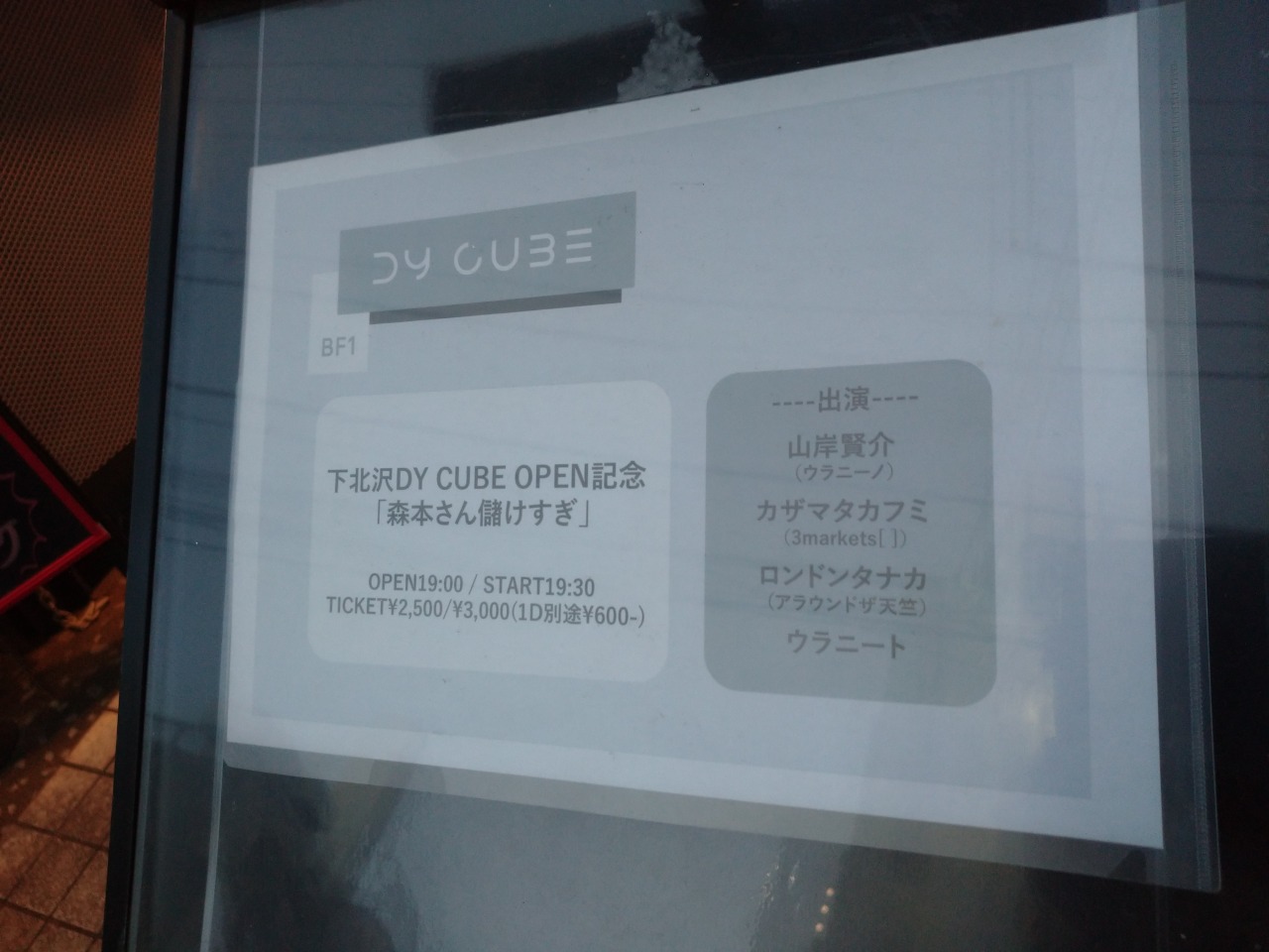ヤマギ Tumblr Posts Tumbral Com ヤマギ Tumblr Posts Tumbral Com