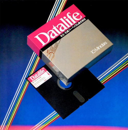 yodaprod:Datalife 5.25″ floppy disk (1982)