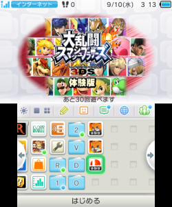 ssb4dojo:  JAPANESE eSHOP DEMO IS OUT NOW