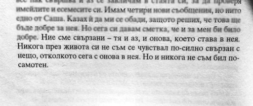 дишай