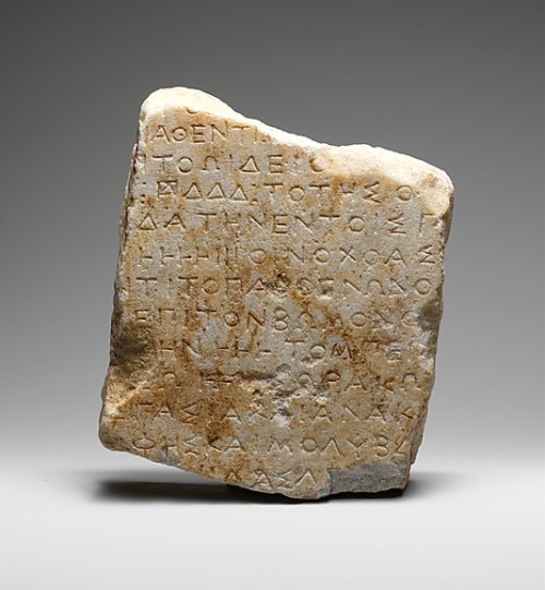 ancientpeoples:Piece of marble slab with inscription The inscription tells about money that was