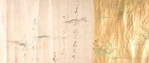 harvard-art-museums-calligraphy: Model Calligraphy Text from the “Anthology of Chinese and Japanese 