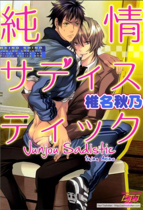 Junjou Sadistic - Cap. 05 Gênero: Cómedia, Romance, Smut, YaoiOneshot 05 - Love MHz: Após serem adve