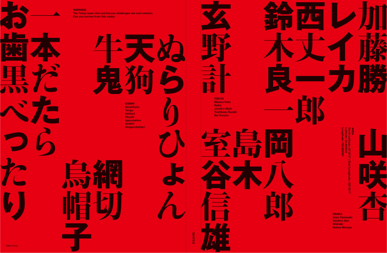 Kai Sugiyama Design Package Design Dvdパッケージデザイン 劇場版3dcgアニメ