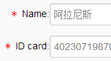 Fake Chinese Id And Name