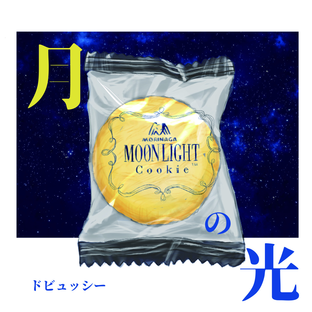 ドビュッシー Explore Tumblr Posts And Blogs Tumgir ドビュッシー Explore Tumblr Posts And Blogs Tumgir