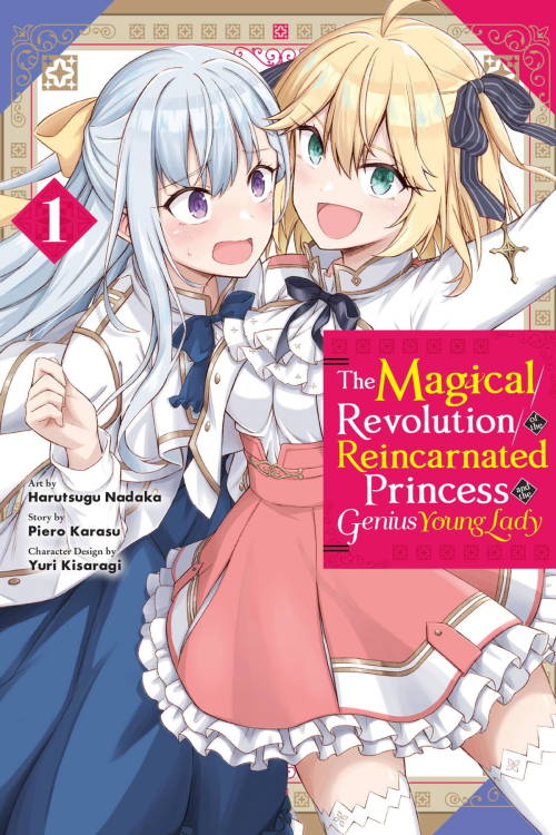 Another – English Light Novels